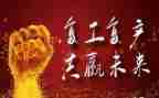 国培教师返岗工作计划7篇