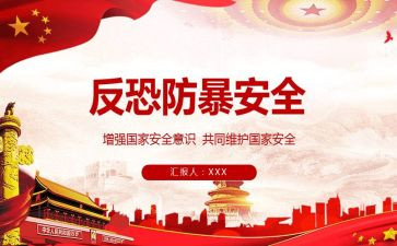 上户口的申请书范文6篇
