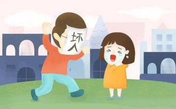 防拐骗小班教案6篇