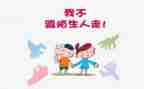 3-6岁儿童发展指南心得体会优质6篇
