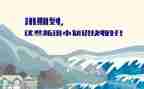 路500字小学作文8篇