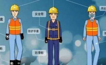 2022安全演讲范文8篇