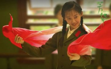 《芳华》电影观后感8篇