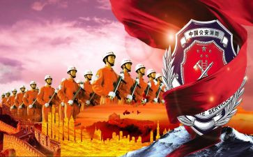 冬季防火安全心得体会7篇