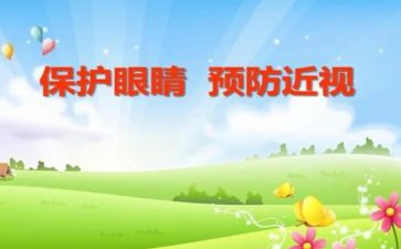 2022年国家安全演讲稿5篇