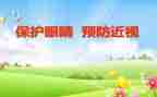 2022年国家安全演讲稿5篇