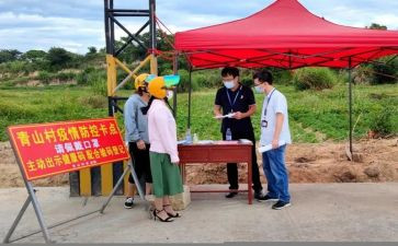 疫情防控小学教案6篇