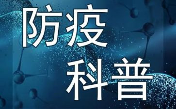 打防控工作总结5篇
