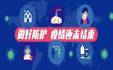 对银行案件防控的心得体会8篇