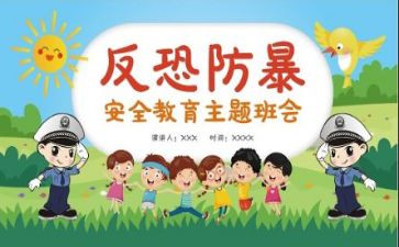 38妇女节的演讲稿5篇