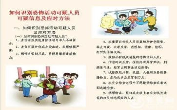 2022年检验员的工作计划5篇
