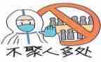 开展疫情防控的工作总结5篇
