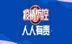 医院疫情防控工作总结2022年6篇