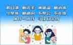 安全与疫情防控演讲5篇