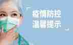 对疫情防控的心得体会800字7篇