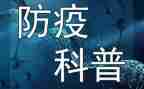 对疫情防控的工作计划5篇