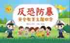 38妇女节的演讲稿5篇