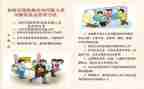 2022年检验员的工作计划5篇