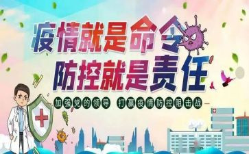 2023元旦升国旗讲话稿推荐7篇