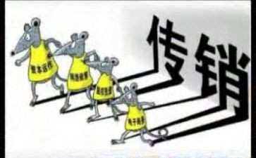 防骗的教案5篇