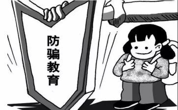 2023幼师师德培训心得体会6篇