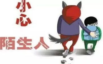 110演讲稿优质5篇
