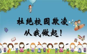 一年级班级下学期工作计划8篇