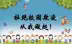 一年级班级下学期工作计划8篇