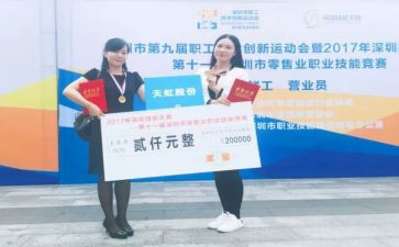 防损员个人总结8篇