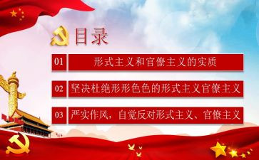 2023年经信工作计划参考5篇