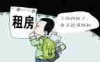 三年级面积教案5篇