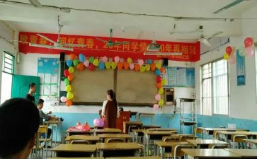 2023地理教师工作总结优秀5篇
