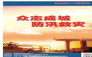 918演讲稿800字优秀8篇
