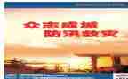 小学结对工作总结6篇
