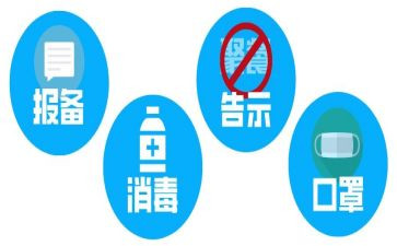 防疫情讲话稿8篇