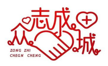 防疫典型事迹精选7篇
