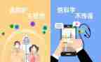 2023防疫情工作计划优质5篇