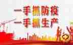 2023防疫情工作总结参考6篇