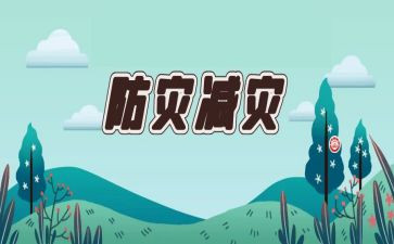 2023年秋季幼儿园园务工作计划5篇