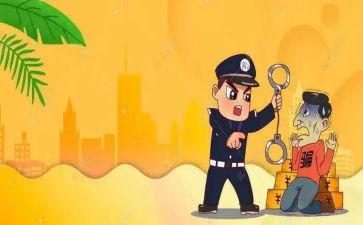 防诈骗班会教案5篇