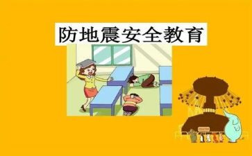 2023年票务工作计划6篇
