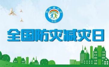 三年级下学期体育教学计划7篇