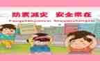 2023供应室工作计划8篇