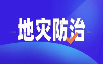 艾滋病防治活动总结6篇
