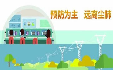 2023年病媒生物防治工作计划精选7篇
