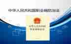 防治站工作总结5篇