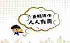 2022年管理工作报告6篇