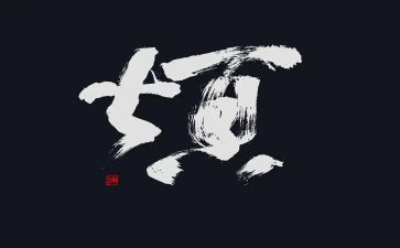 中学生作文我的烦恼500字8篇