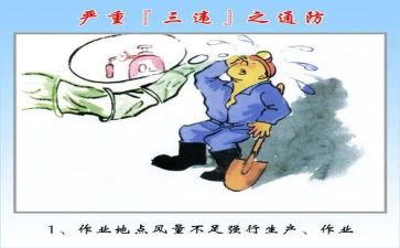 上呈工作报告通用6篇