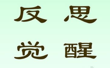 2022高中假期心得体会7篇